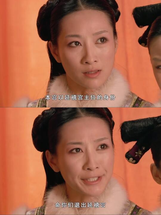 安陵容的一宫主位是掺水的吗？