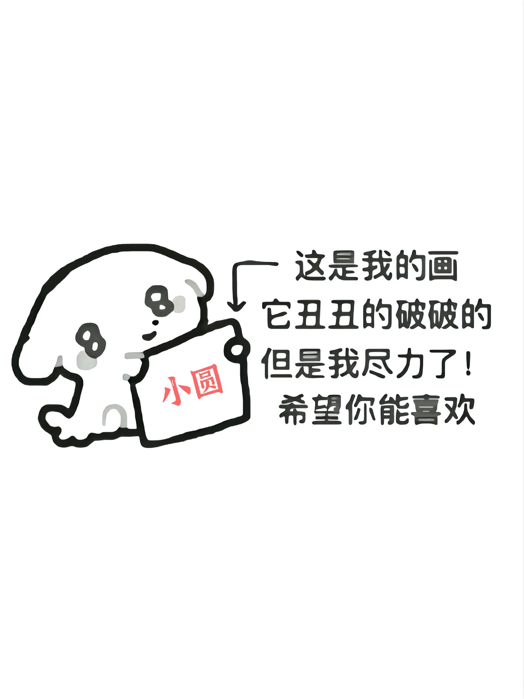世界上有个特别幸福的人 她正在读我这句话。(｡◝ᴗ◜｡)