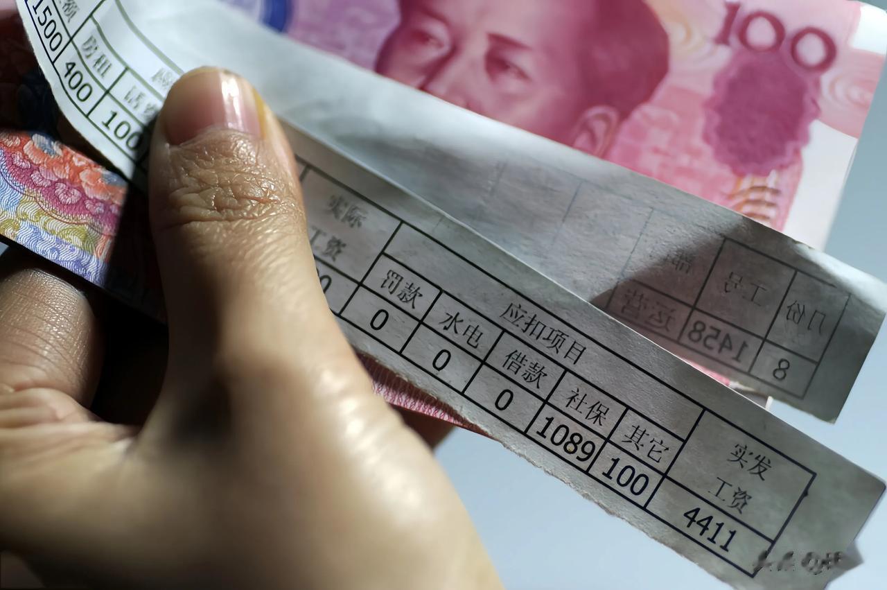 以前总觉得自己工资太低，辛辛苦苦一个月才那么几千大洋，甚至无数次产生过辞职的冲动