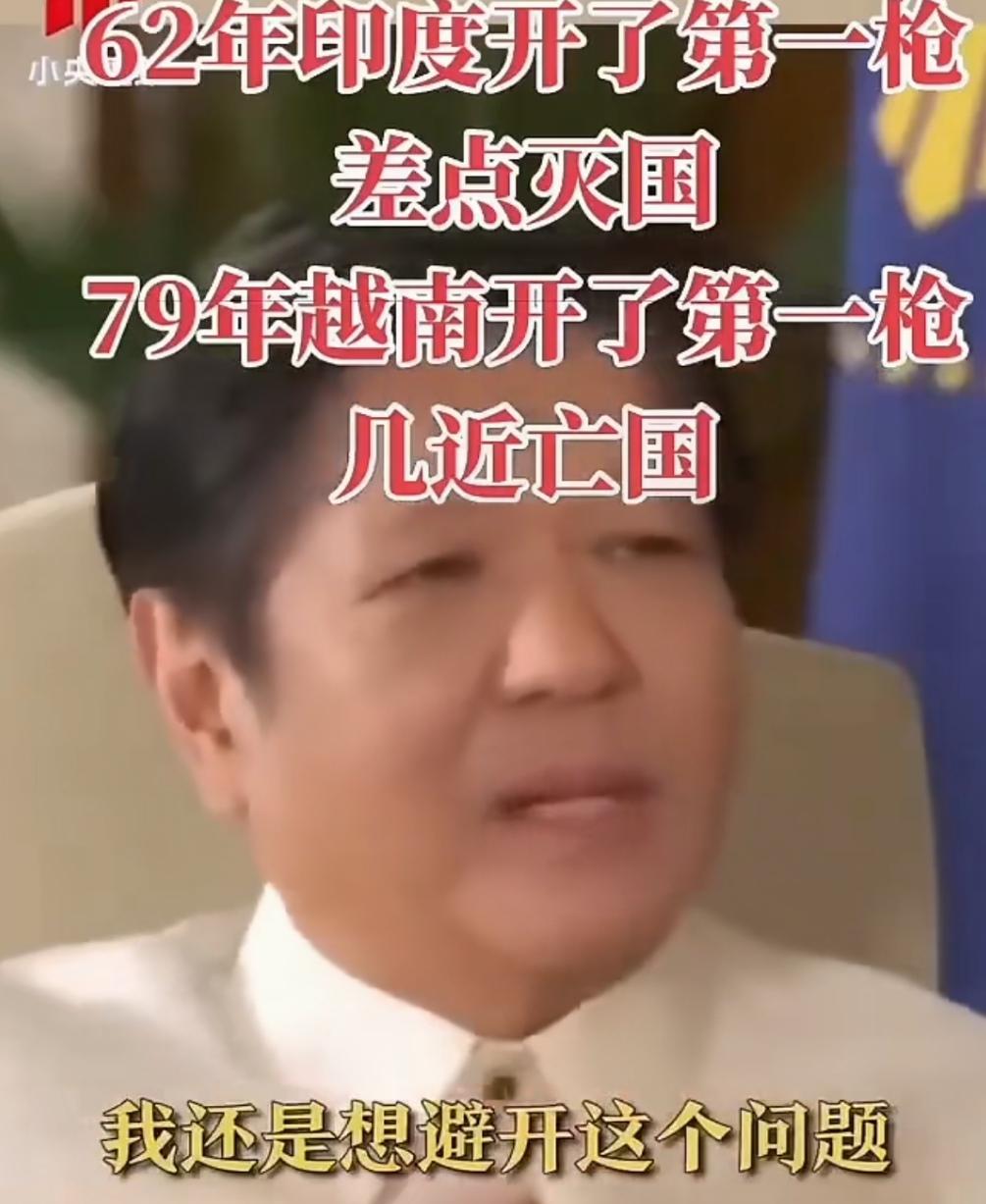 记者一个问题就让菲律宾总统马科斯魔怔了、语塞了，更不敢回答了。
记者采访菲律宾总
