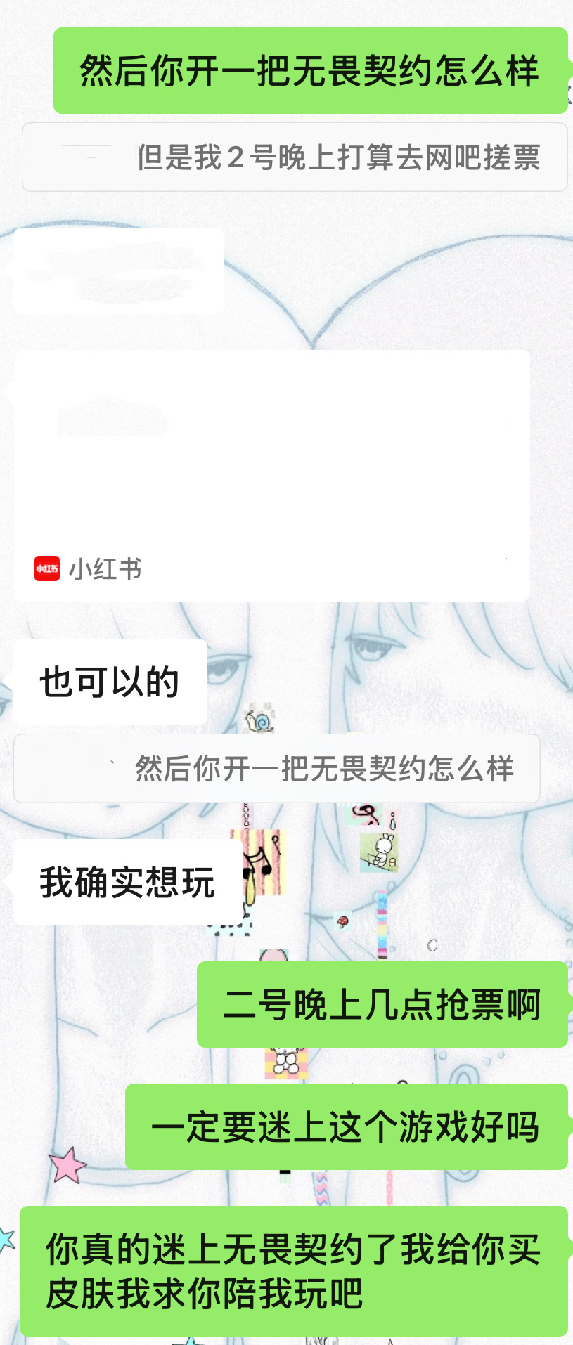 等待一个瓦搭子中​​​