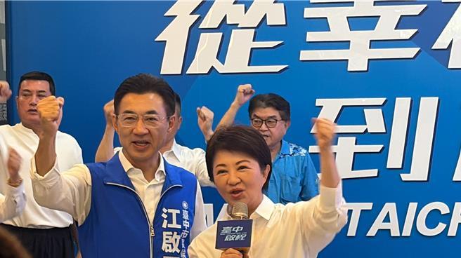 国民党台中市长参选人江启臣1日启动“旗舰城市工作站：台中市政加速器”，现任台中市