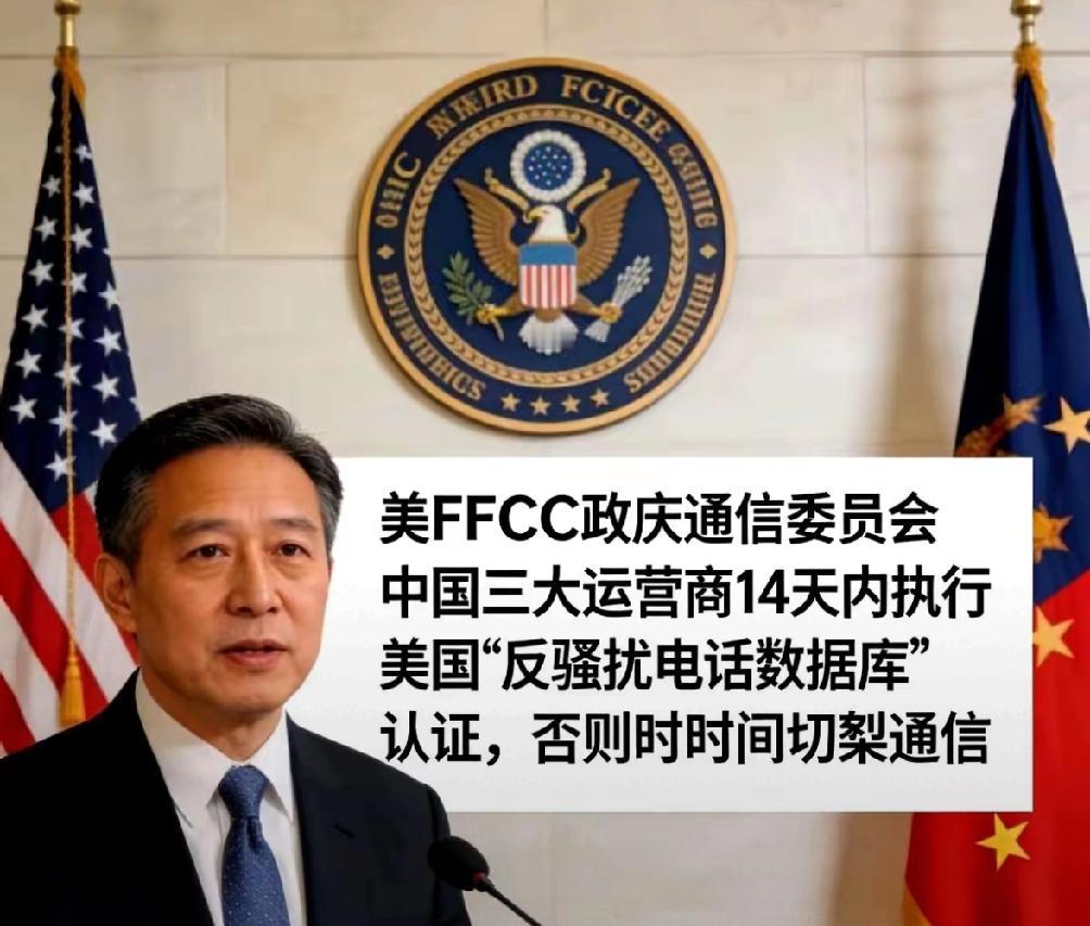 真是活久见！平时在国内“能耐大”的几大运营商，最近居然在海外被人结结实实上了一课