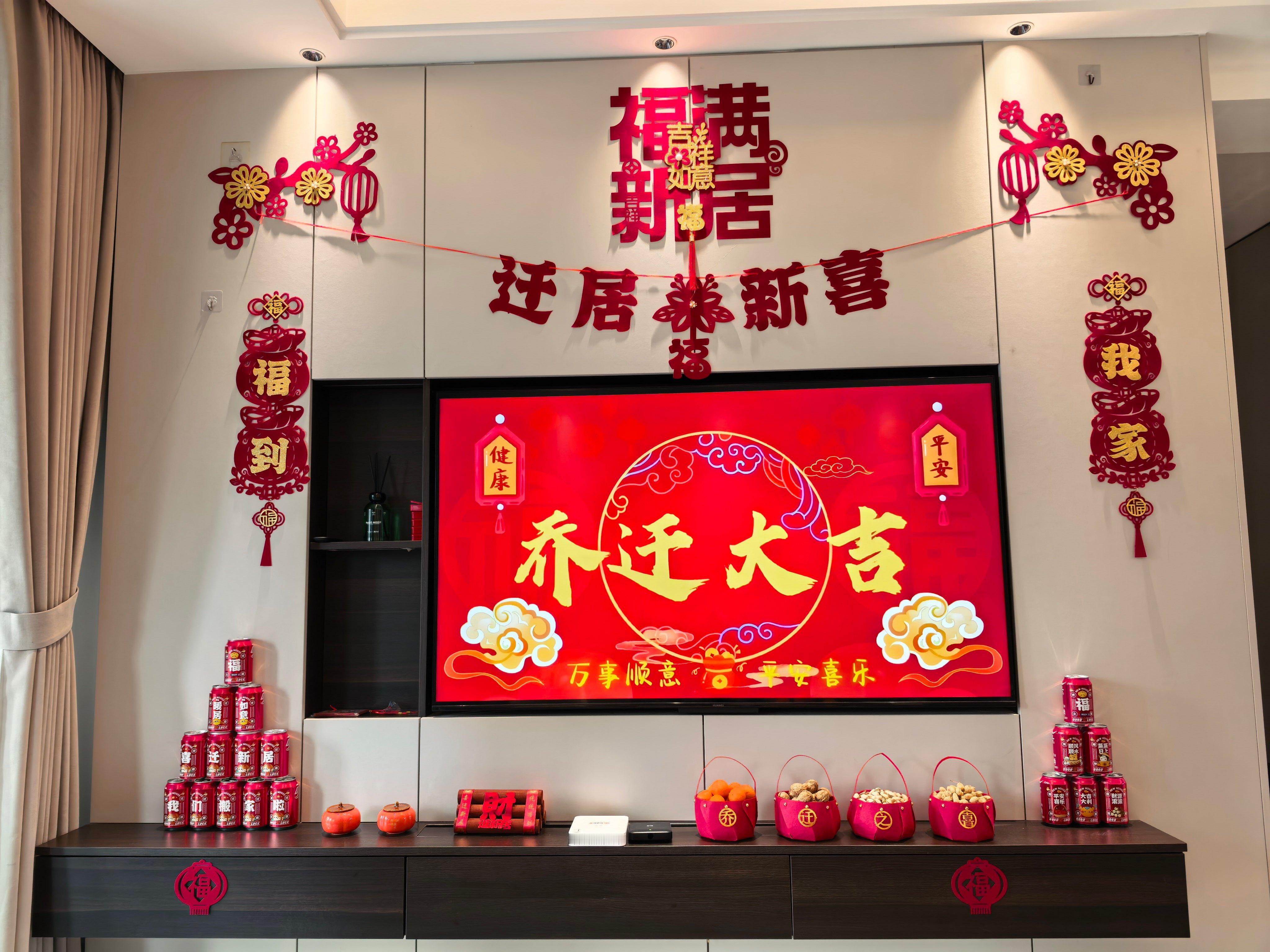 又一次新居入伙，用行动表达观点，力求知行合一。 