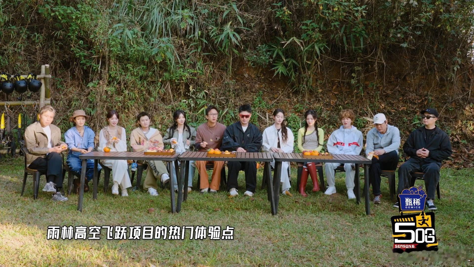 五哈这游戏是奔鹿晗来的 五哈6搞事情 第二期全是高空游戏，滑索、梅花桩、速降… 