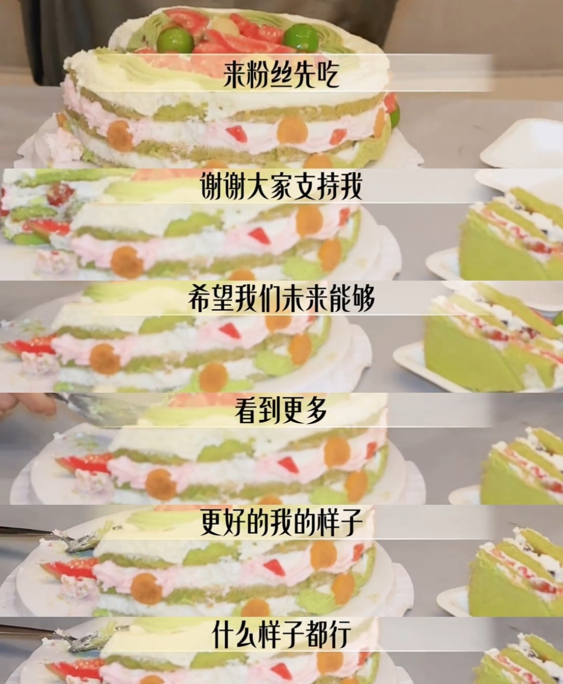 刘涛还是许了“未来” 