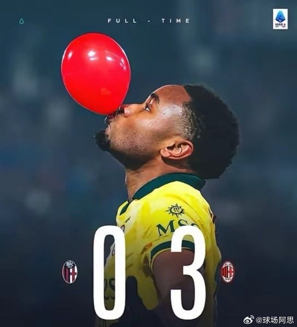 3700万绝对是白菜价，吹气球的恩昆库又回来了!在本轮意甲联赛中，AC米兰客场3