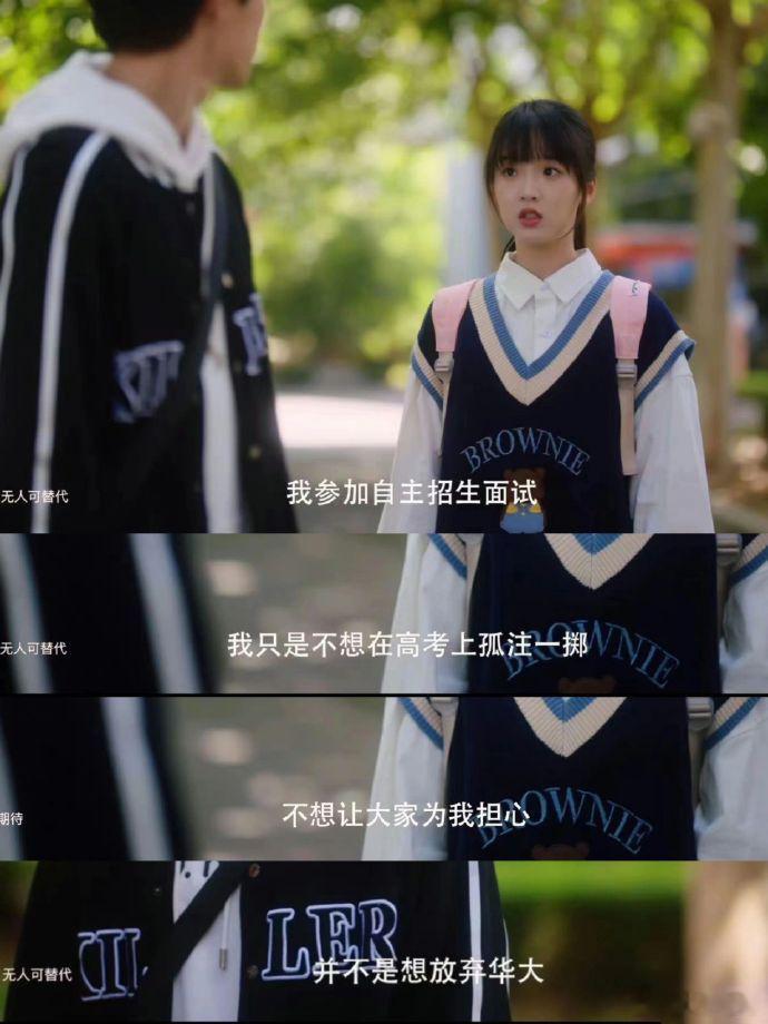 这段台词秒杀了很多校园剧。 ​ ​​​