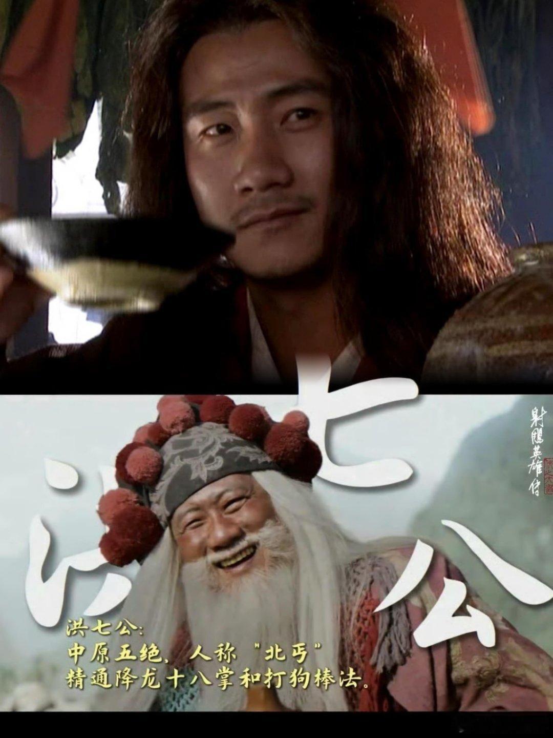 胡军 丐永一 胡军：丐帮是我的终生职业，包吃包住包培训包分配，一人一碗，带你走向