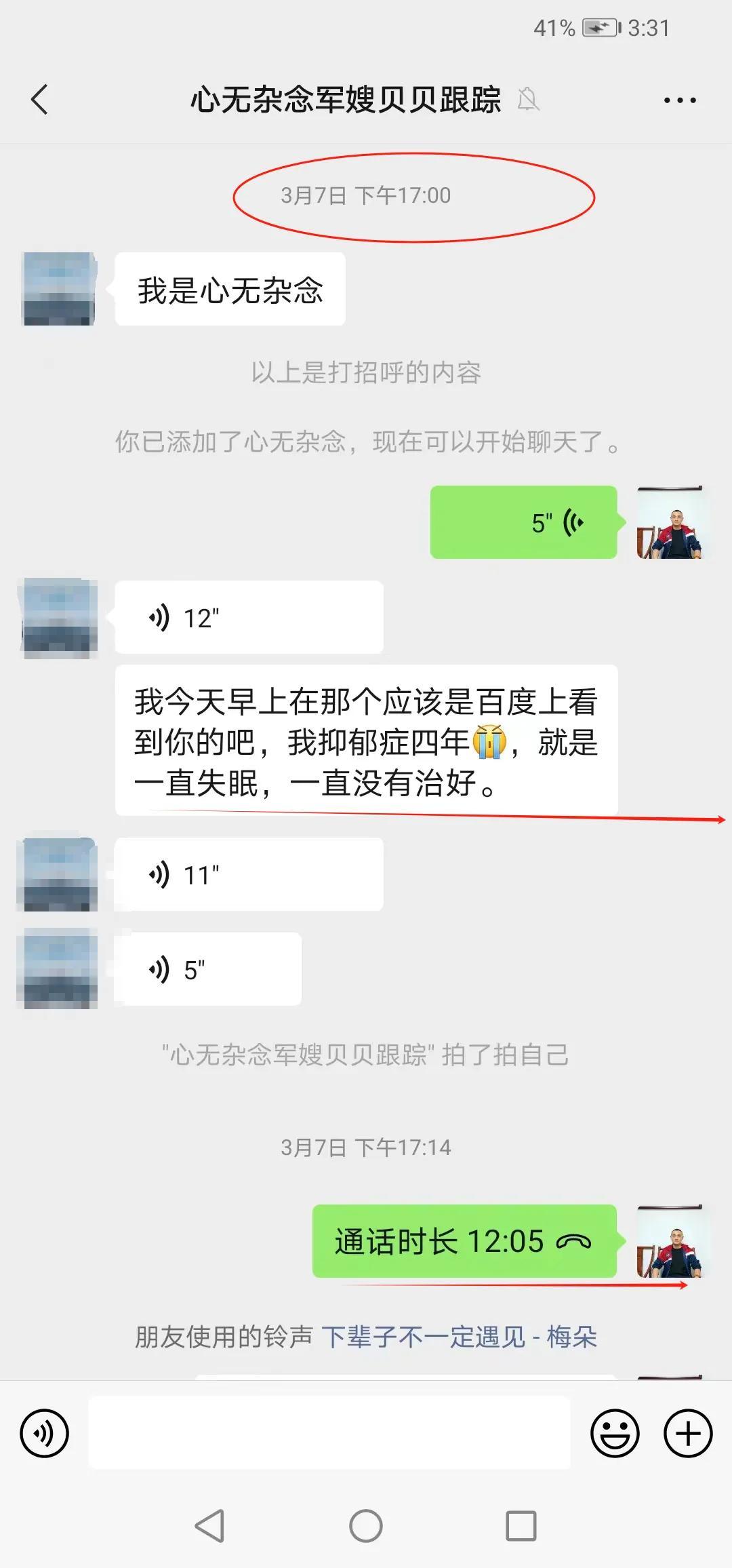 军嫂抑郁症失眠四年，慢慢锻炼几个月问题不大了。咱们不能辜负求助我们的人！