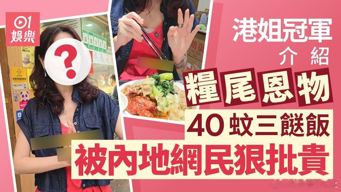 50歲的向海嵐，是1998年港姐「四料冠軍」，入行後成為TVB力捧花旦，拍過不少