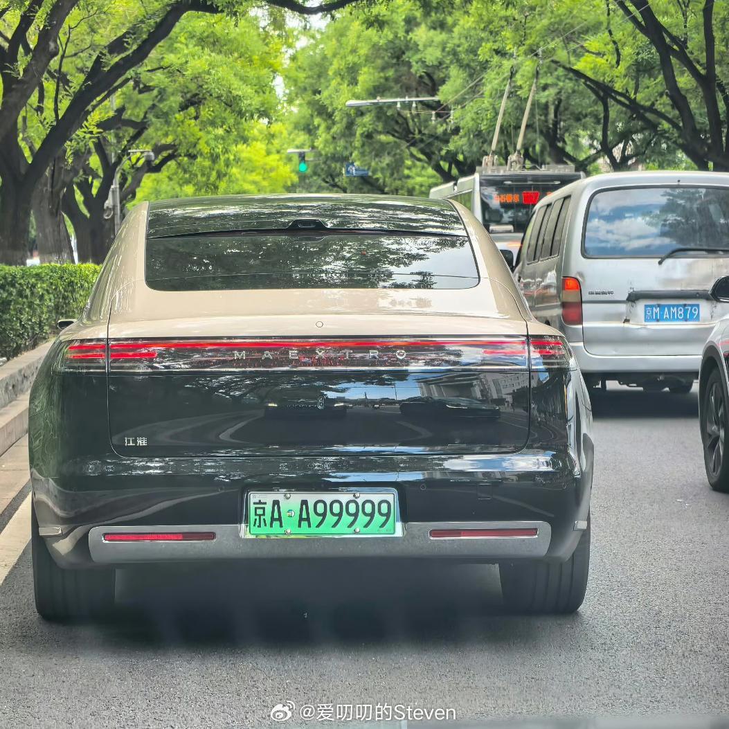 九五至尊，还是京A，还是S800
