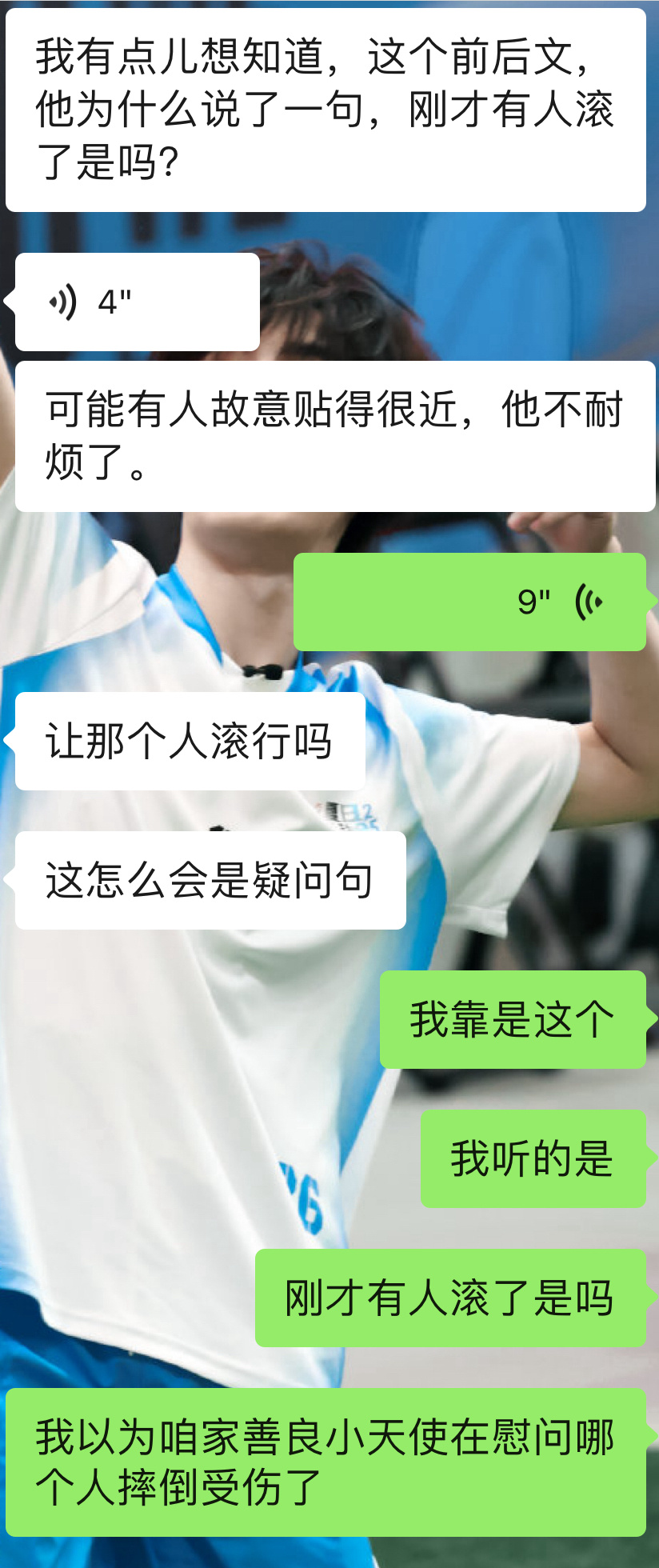 我受不了了。。我说大家转发这条怎么是“被骂的好爽” 我还在想他这不是疑问句嘛哪里
