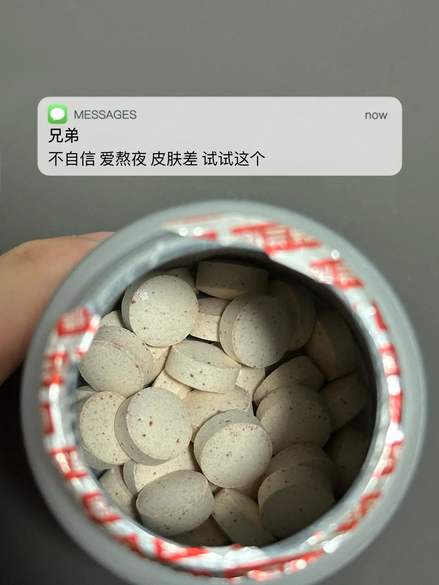 不自信 爱熬夜 皮肤差 试试这个.烟酰胺