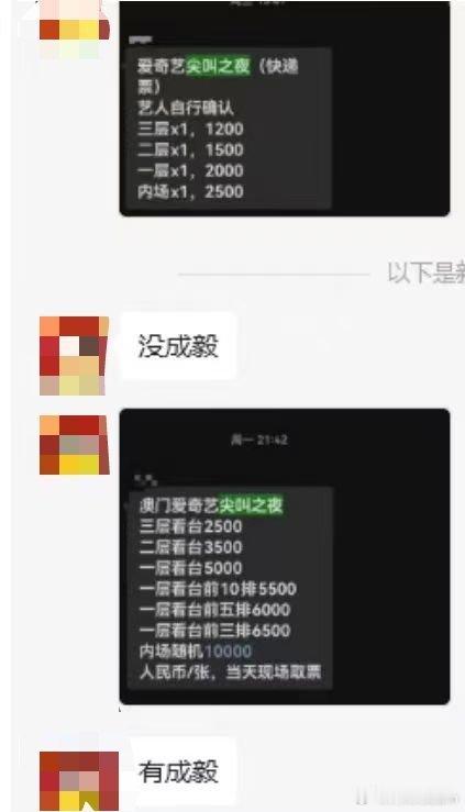 271/20:30分 抢票失败[裂开] 