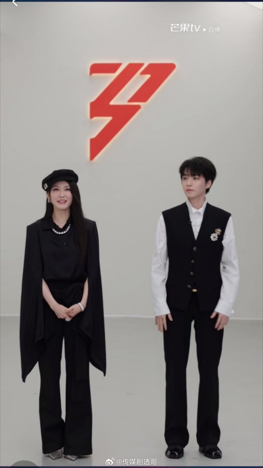 王俊凯准备出场了乘风初见面直播