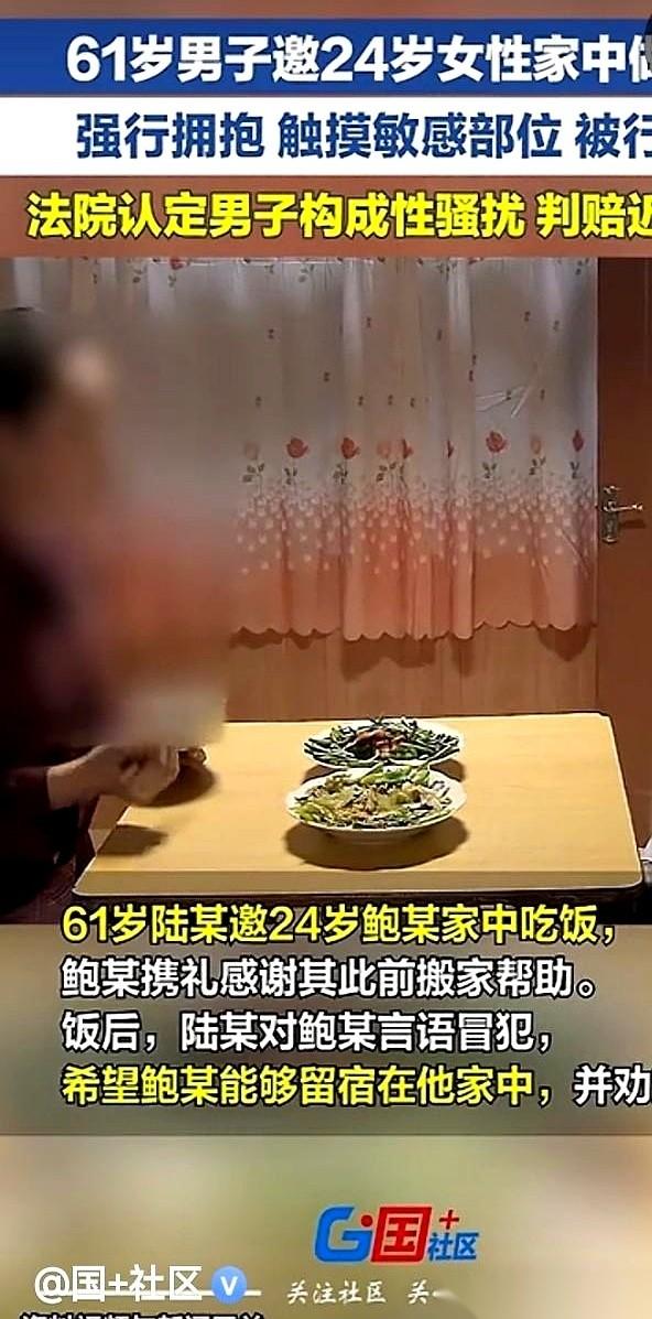 这案子，讲的是上海一个24岁姑娘和个61岁独居男人。
起因特简单，姑娘搬家，男人