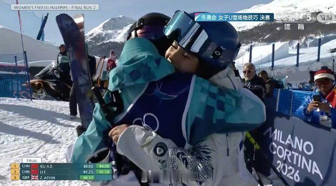 胜利的拥抱 谷爱凌李方慧拥抱女子U型场地决赛