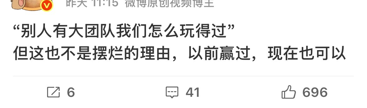 又把没道理当大团队，把没入当摆火兰。苏新皓[超话] ​​​