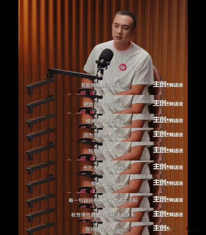 黄觉称愿参演藏海传2黄觉藏海传被捅戏份拍了十天 谁看完直接喊话剧方！别犹豫快给黄