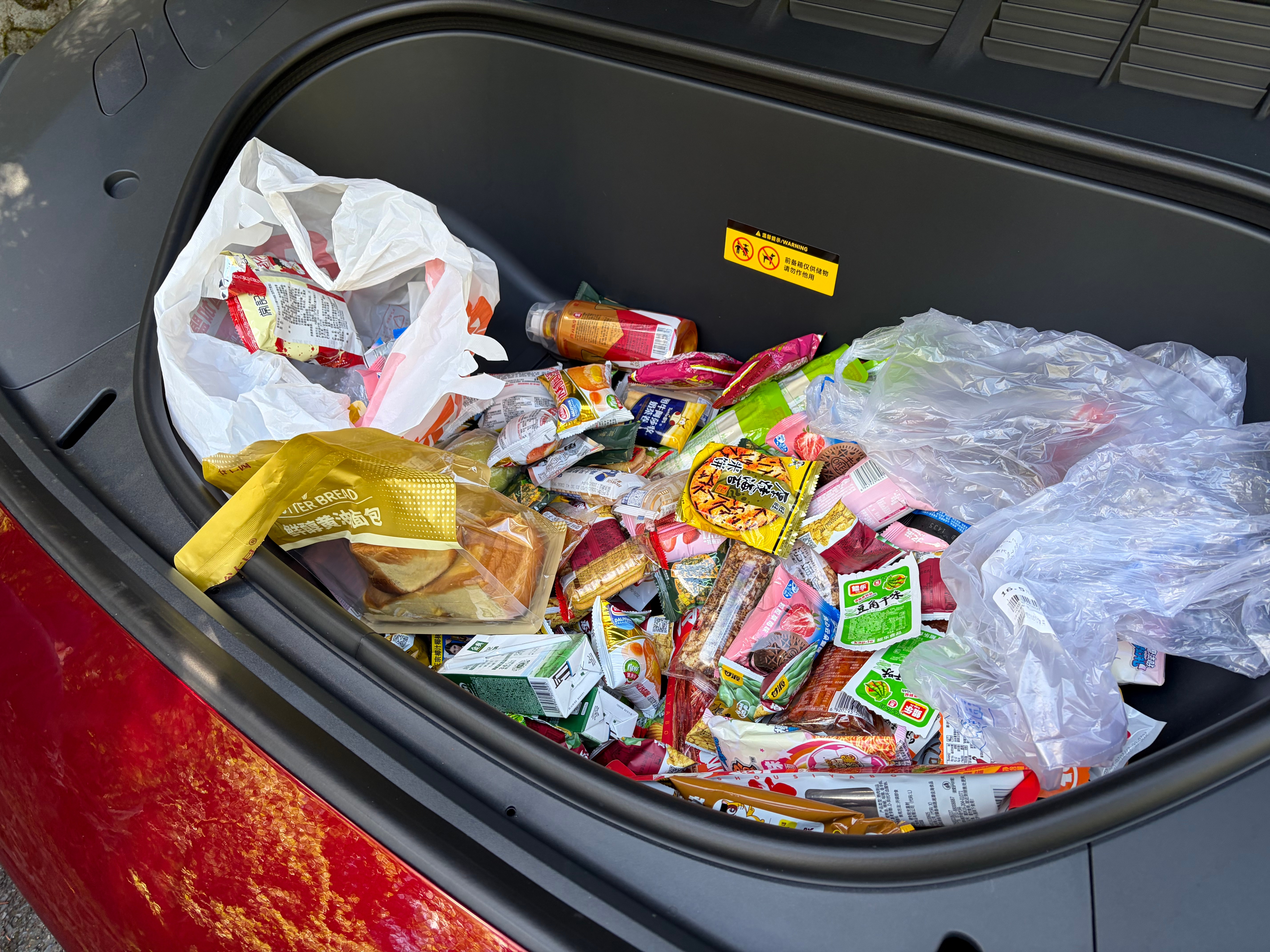 前备箱的正确用法零食一股脑地倒进去吃自助 