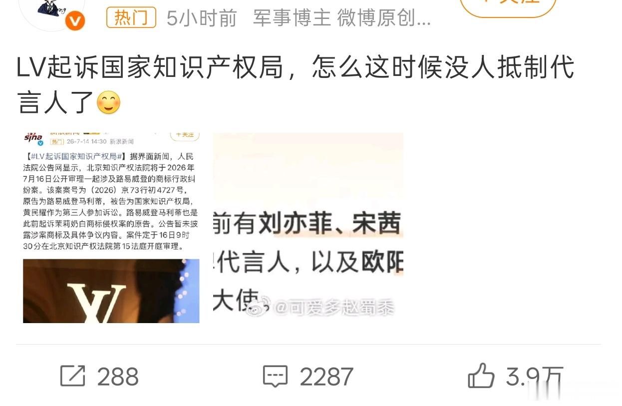 这些人为什么要这样。 