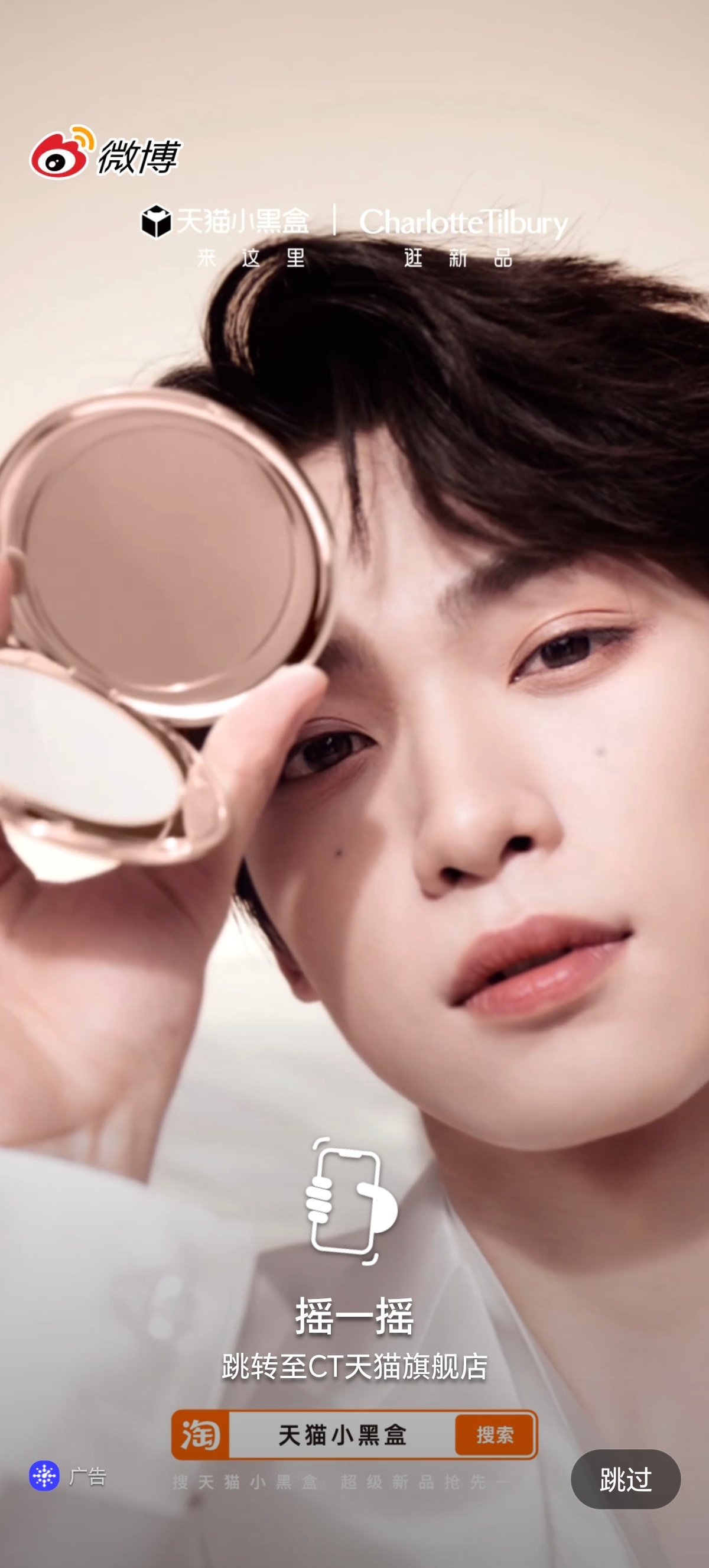 刷了八百次终于刷到梓渝开屏了 