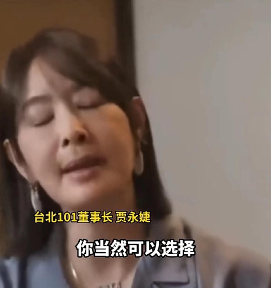 贾永婕让馆长不想当湾湾人就走

馆长的回应绝了，湾湾也是我国的一部分。
贾永婕真