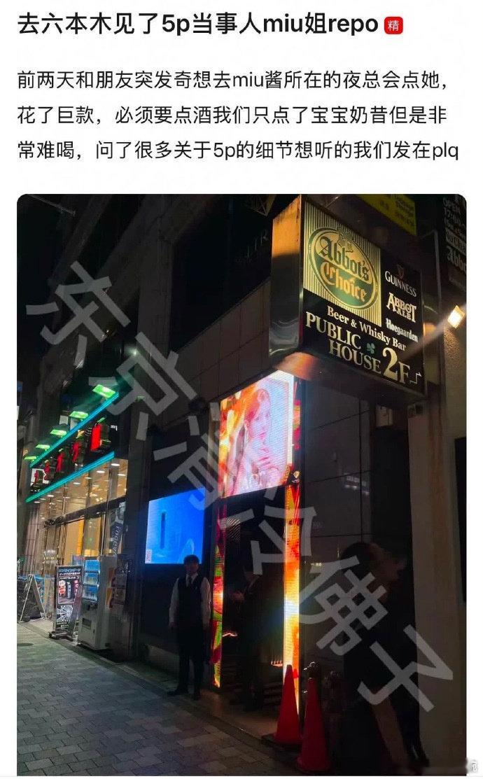 NCT5p传闻女主说exo经常光顾依旧文字料，信的人这辈子有了。。。曝EXO经常