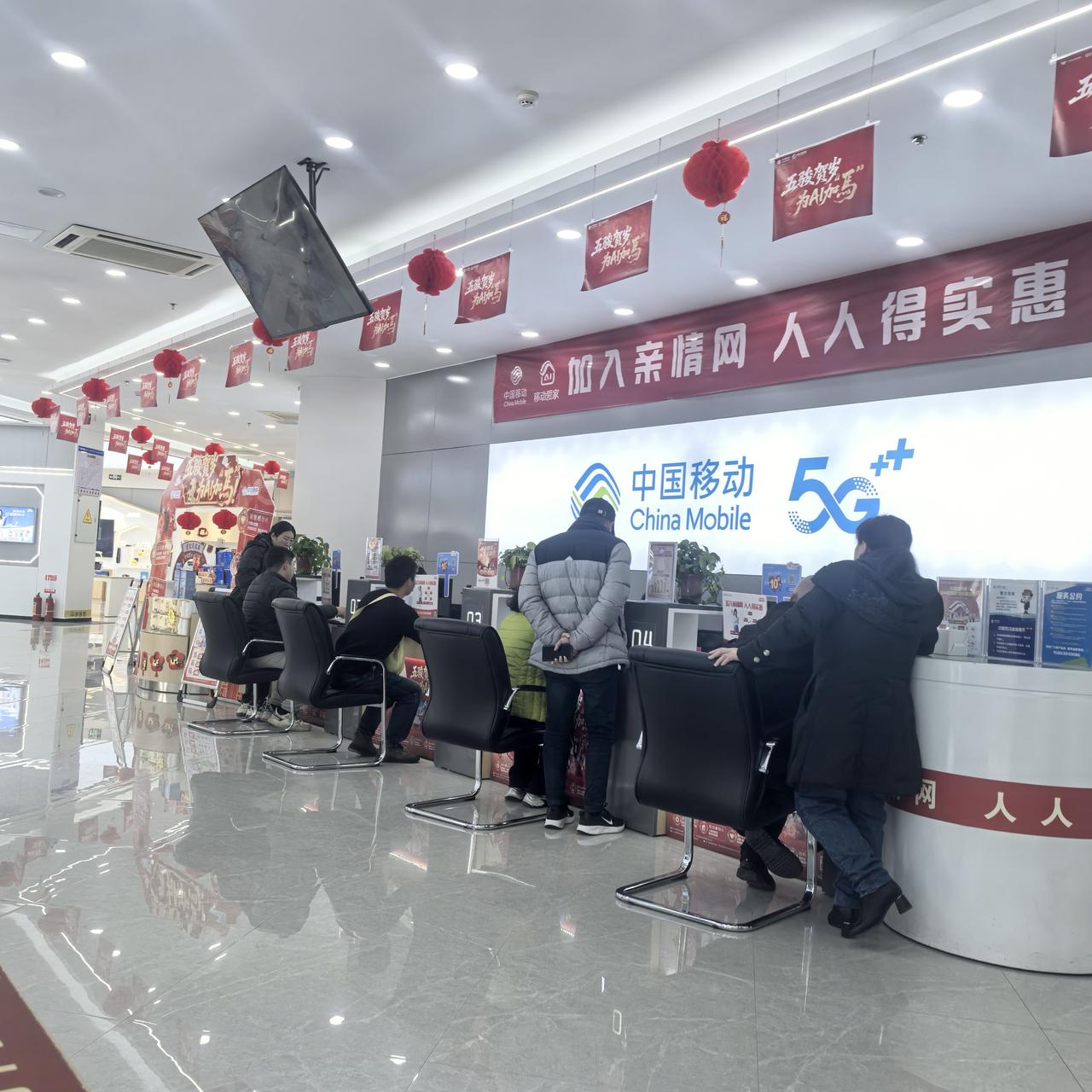 中国移动大公司，办个业务得一上午，公司都不能改善一下吗！