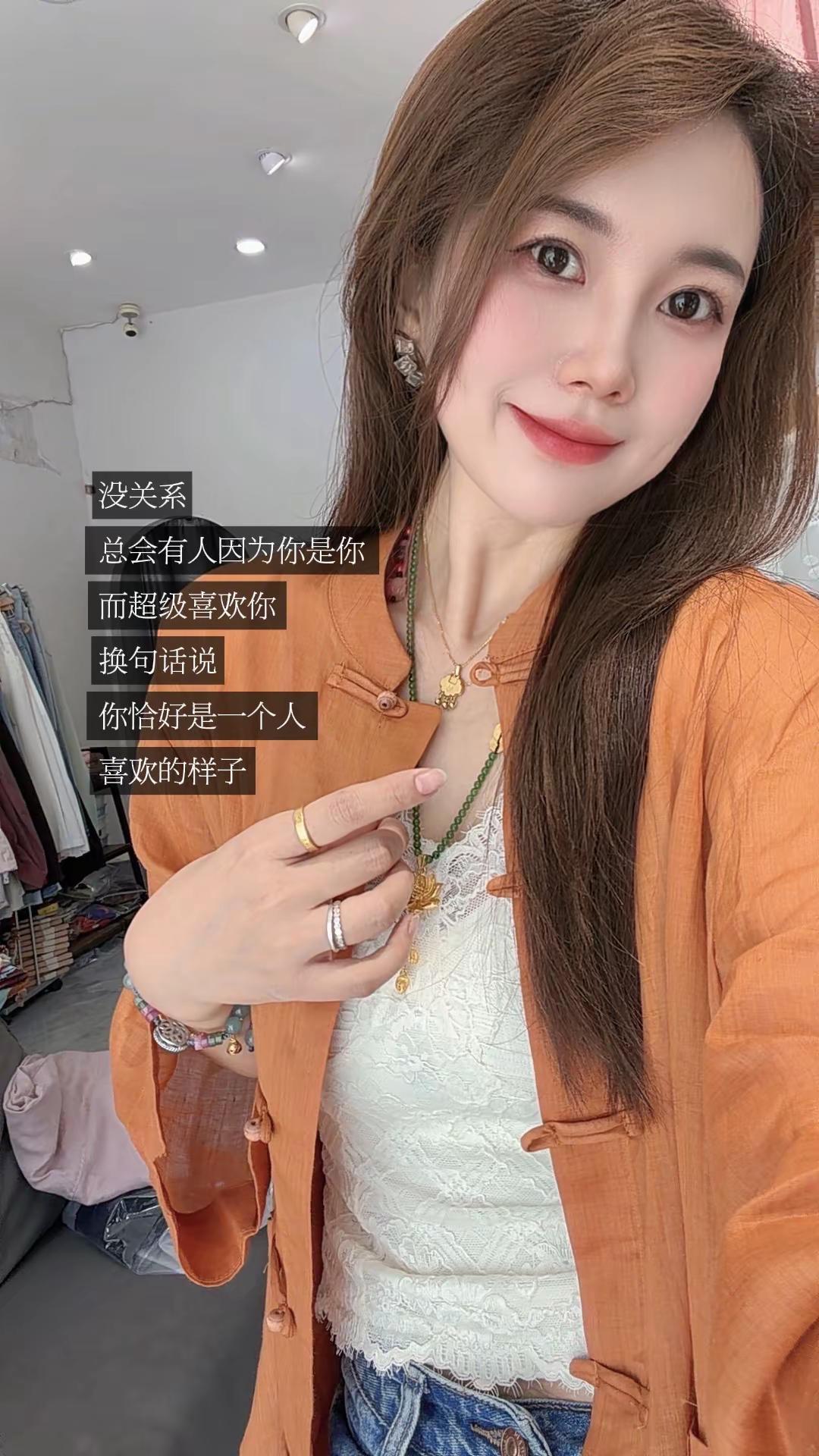 真正的爱是我终于不必缩小自己...