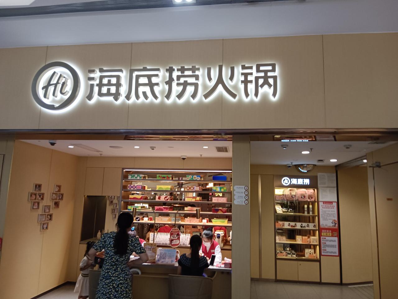 忙碌一天，临沂老城区万象汇吃个饭。享受美味，就要接受添加剂的后果。努力想做人上人
