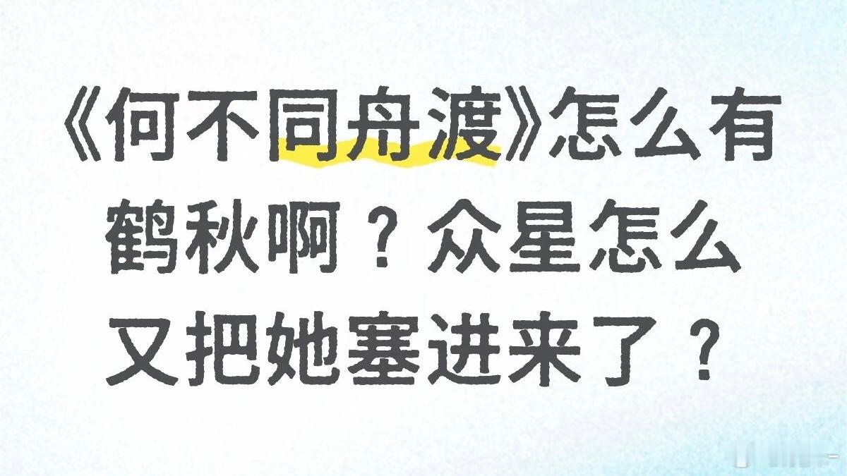 卢昱晓当配角的时候没见几个人带过她，这……很难评 