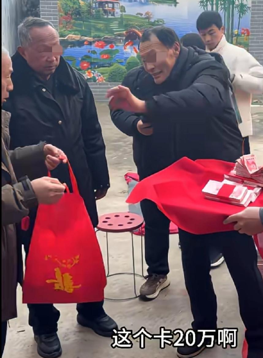 婚礼结束第二天，老丈人主动上门把彩礼和礼金全数奉还，当着大家的面把彩礼20万的卡