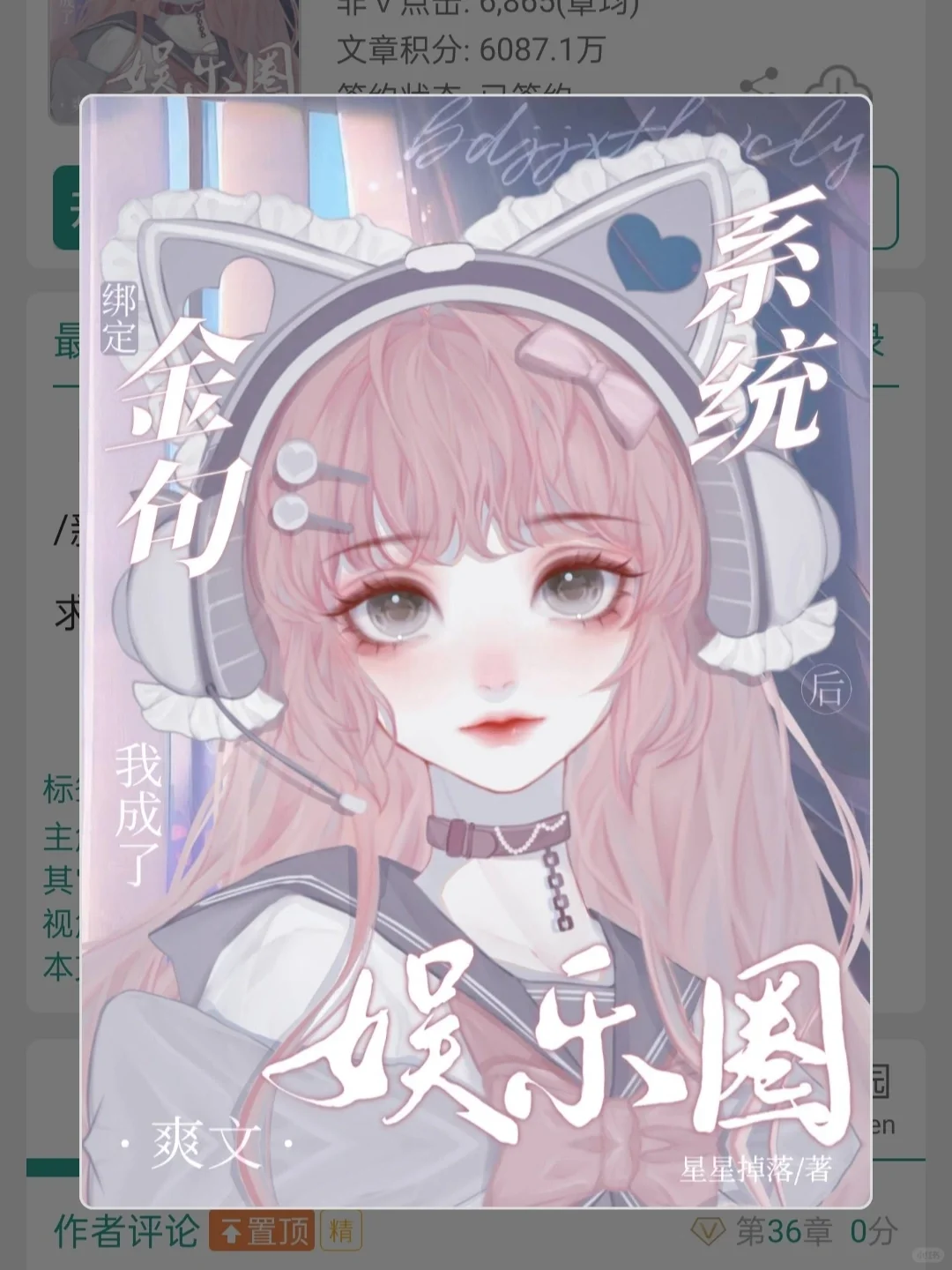 已完结丨哈哈哈哈沙雕乐子人综艺文超好看！