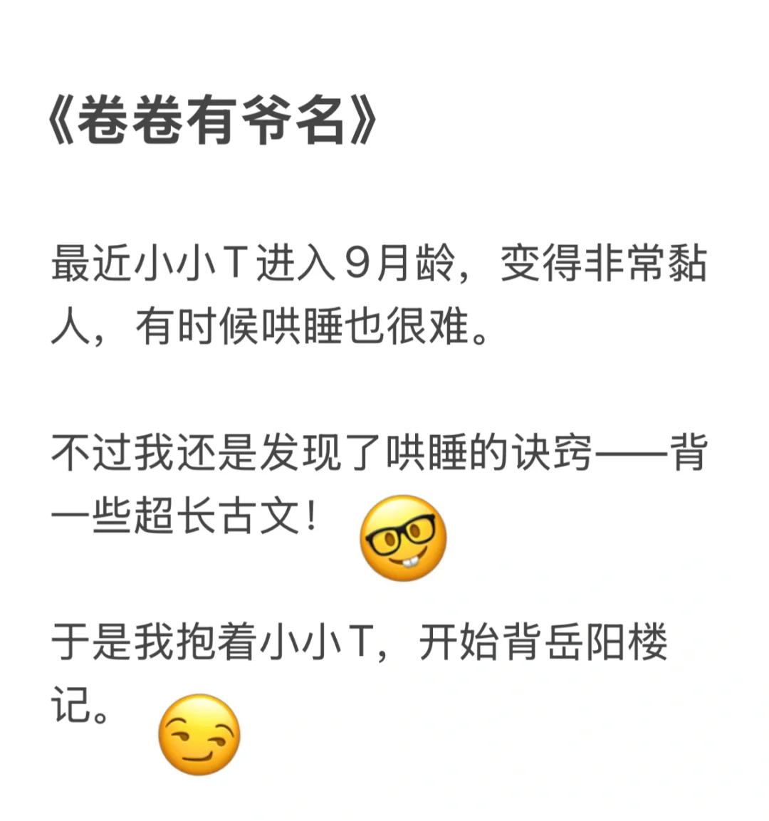 和医生老公的婚后日常