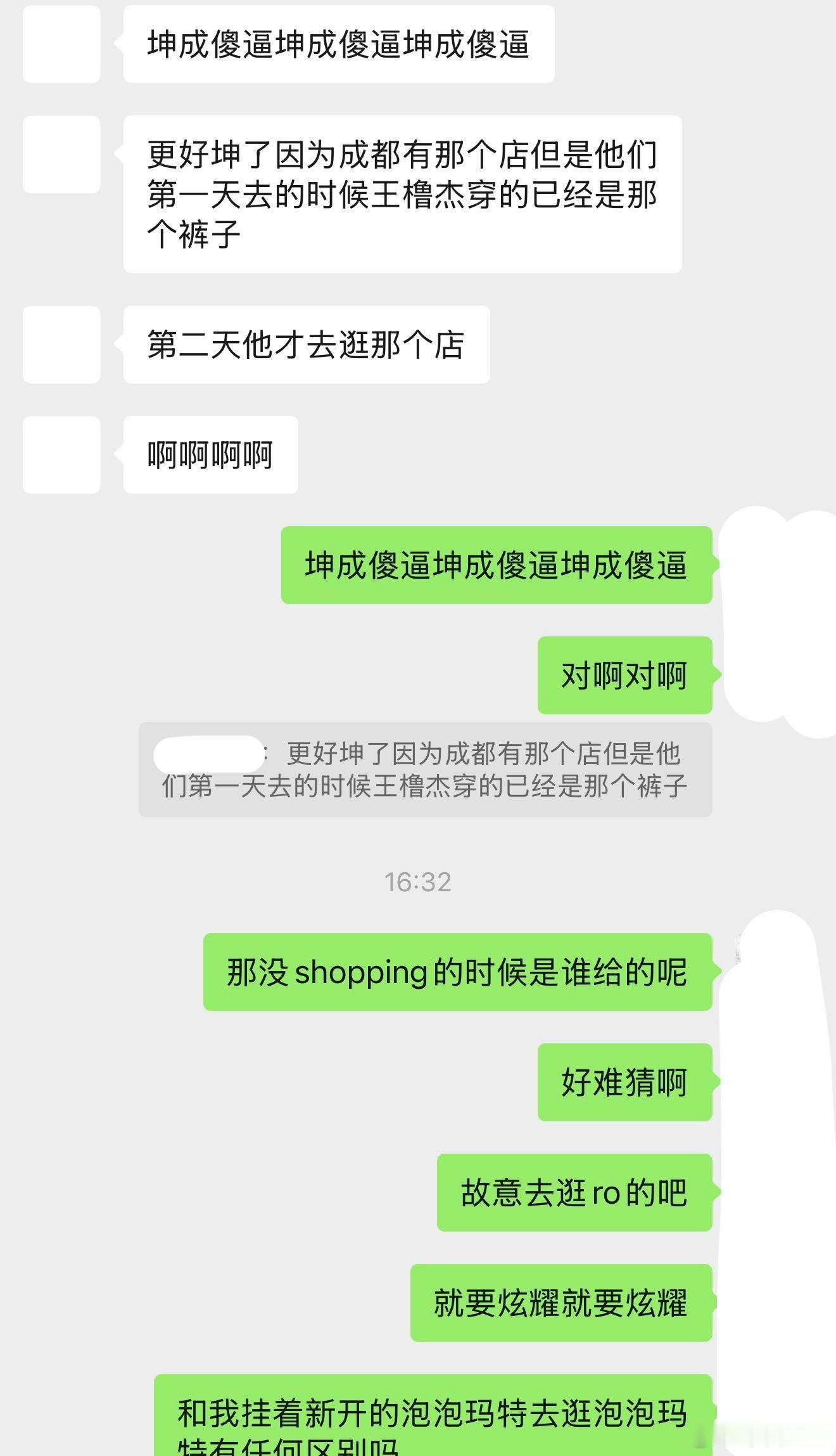 小情侣是蛮了不起的 我还在果这一口 