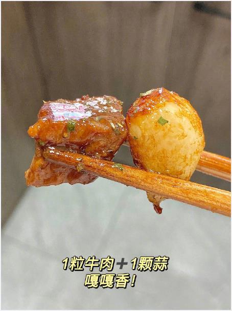 大蒜牛肉粒|香得我的眼泪从嘴角流下~~~​​​我的宝藏食谱 ​​​
