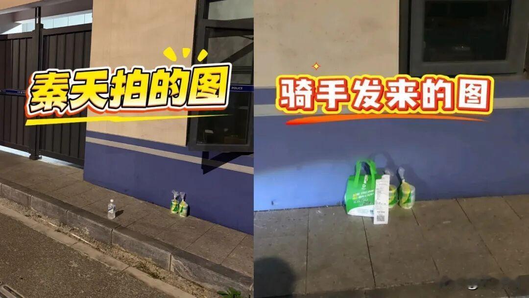 警察气得想报警！成都一民警凌晨办完盗窃案，发现自己外卖被偷，监控一查还是 “团伙