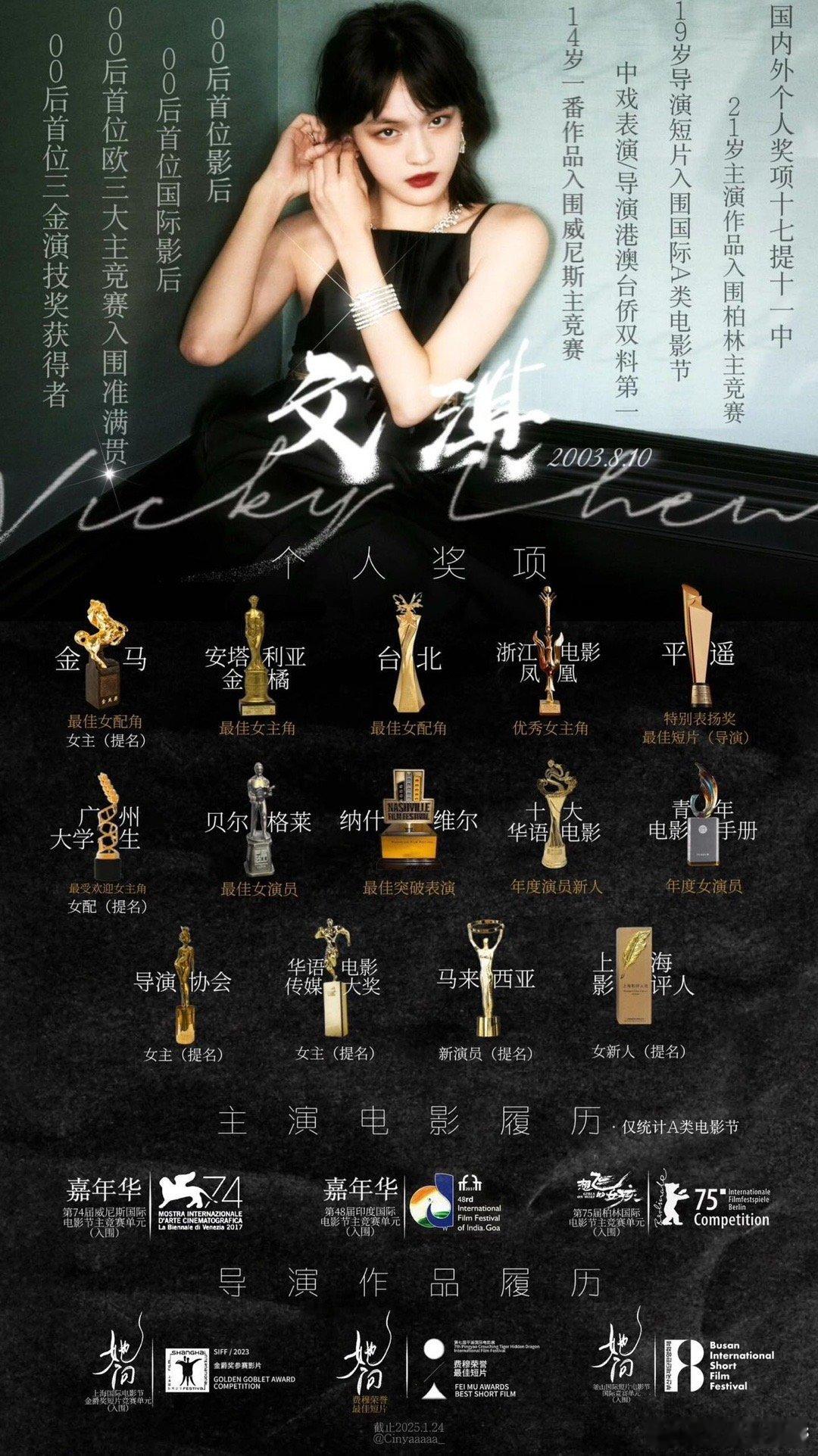 易烊千玺文淇 经纪人文淇的演技真的自带质感，明明年纪不大，却能把角色的复杂情绪拿