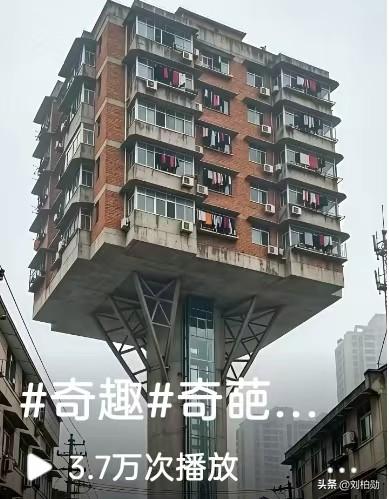谁能想到城市里藏着这么一栋怪异住宅楼，第一眼看得我当场愣住，满心都是疑问！整栋居