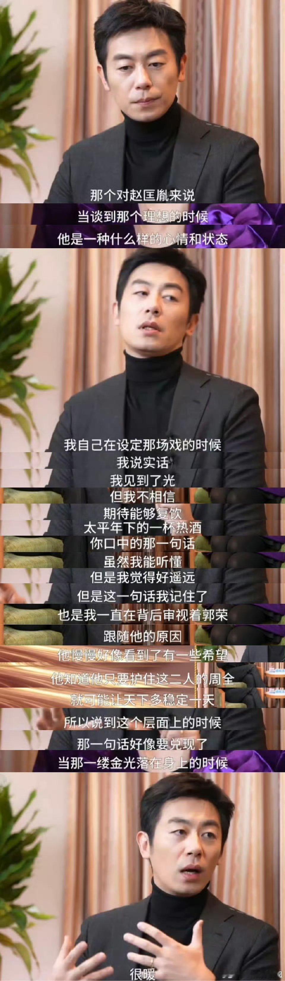 朱亚文说观众是最后一批共创者 朱亚文的台词功底和共情力绝了！一句观众是最后一批共