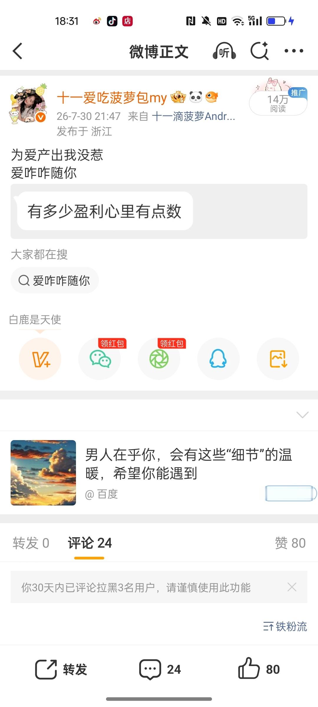 大眼你真的很莫名其妙