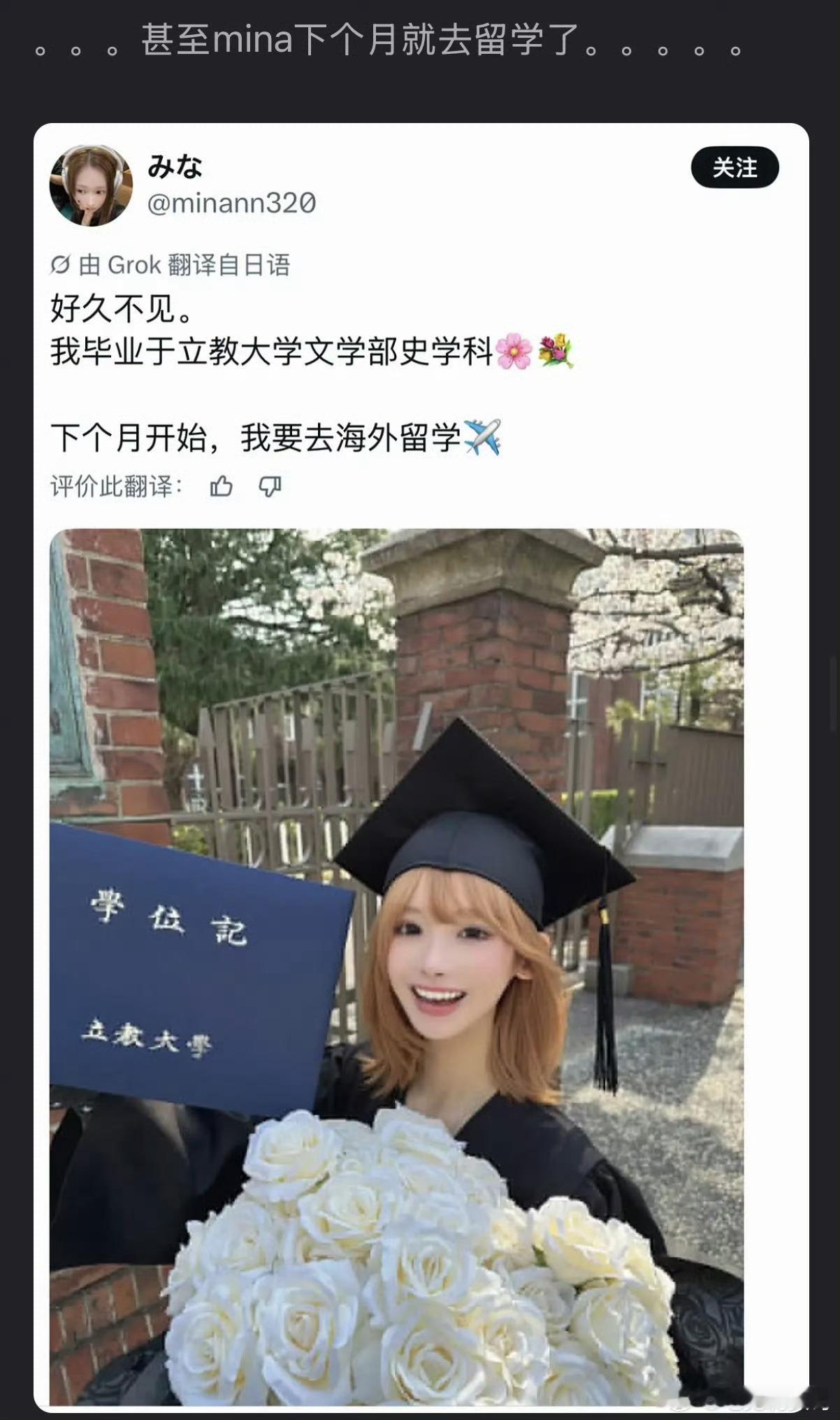 直播自杀日本女网红已身亡一条年轻的生命就此落幕，希望大家多关注心理健康。 