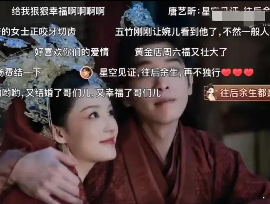 唐艺昕引发热议！5月28日，唐艺昕突然引发了热议，只因为她老公张若昀要和李沁饰演