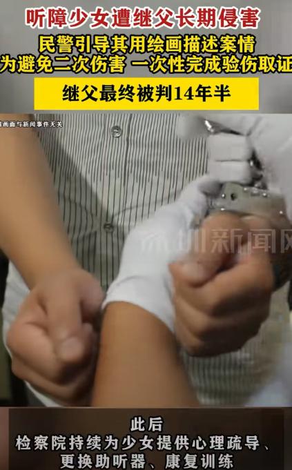 5月15日中华网报道，那幅撕开黑暗的画，画的不仅是罪行，更是一种无声的控诉。上海