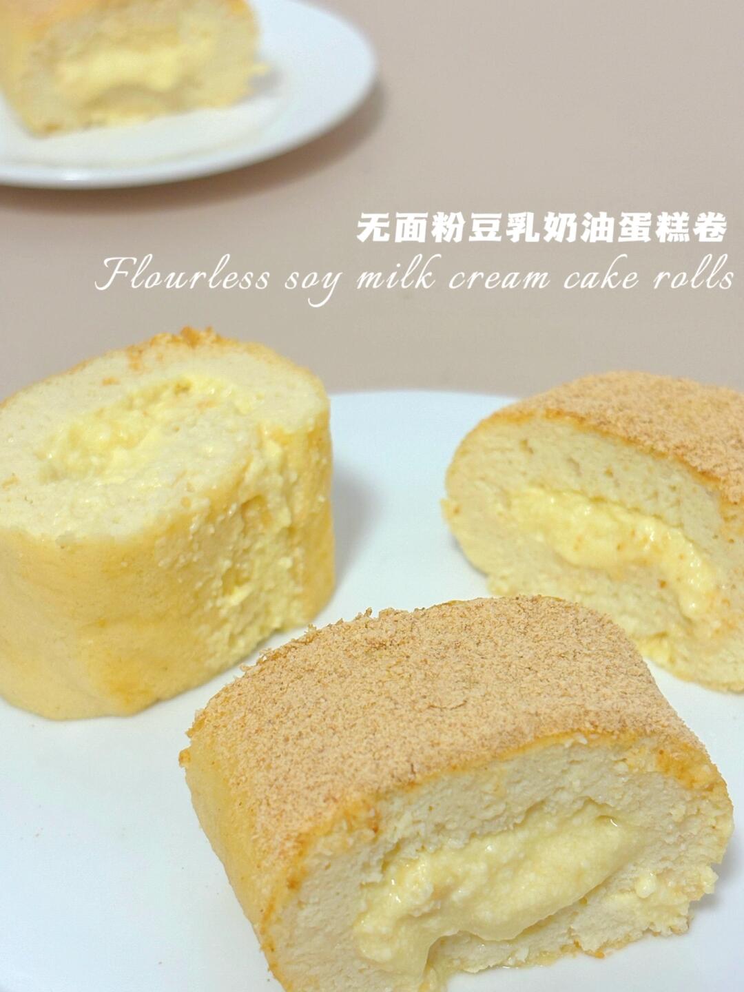 🔥豆腐做蛋糕卷⁉️无面粉豆乳奶油卷‼️仅40卡