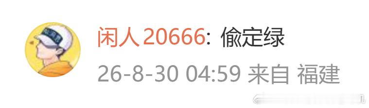 在我底下污蔑韬定律的这位，是不是1450？感谢麻总眼尖发现提醒了我[期待]华为[
