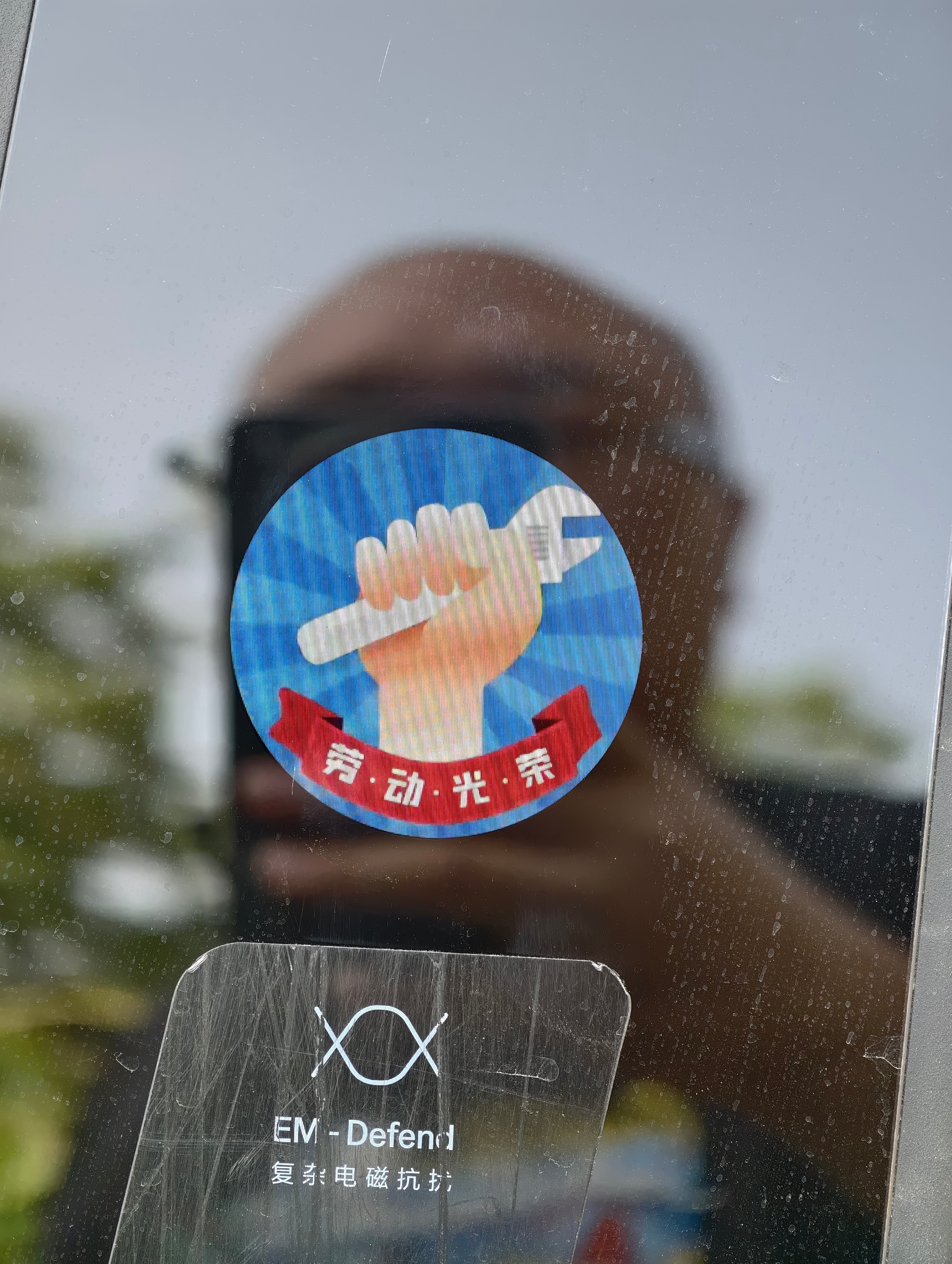 早！赶早口去 ​​​