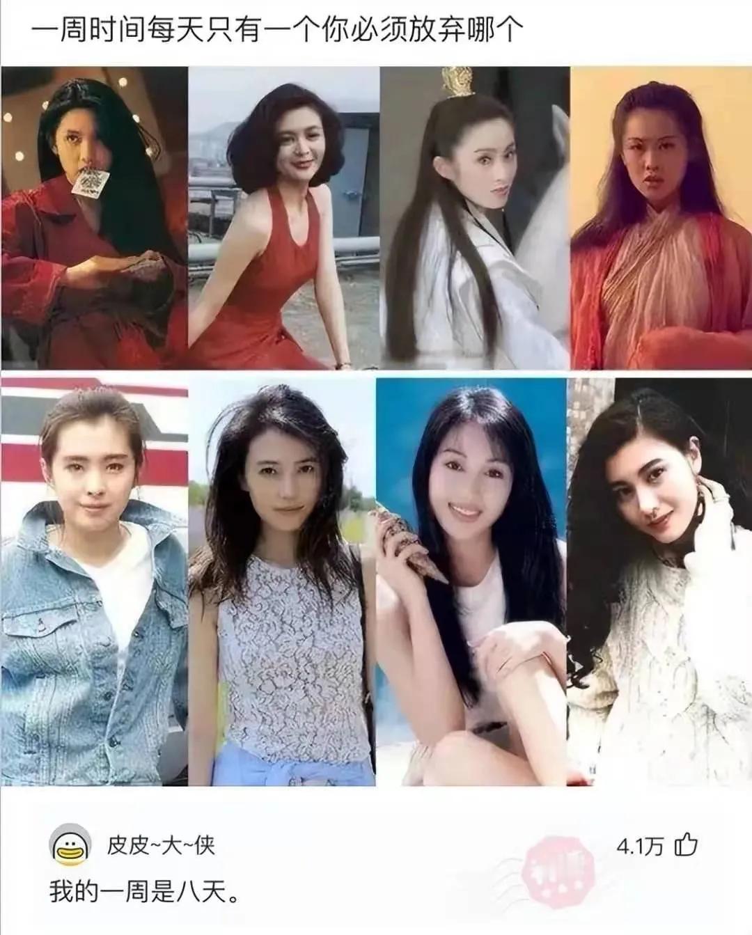 对呀一周不是八天吗[呲牙]